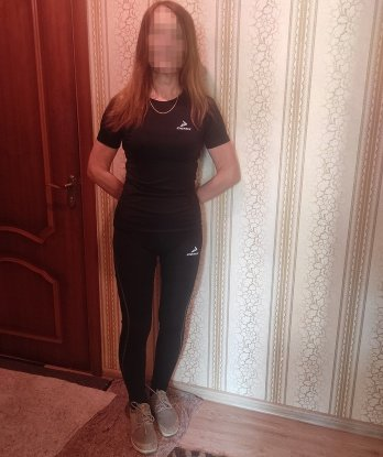 Чарлина